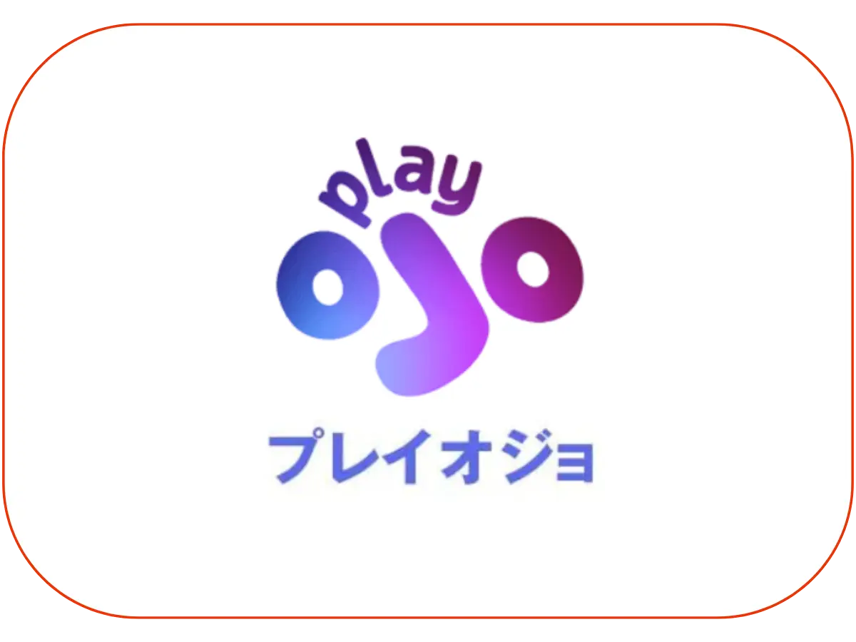 プレイオジョカジノ