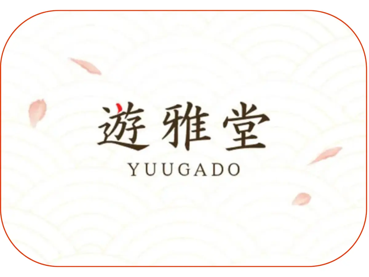 ゆうがどう遊雅堂