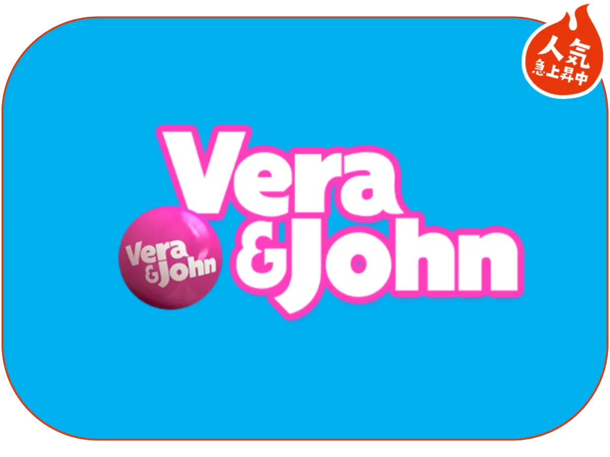 ベラジョンカジノ