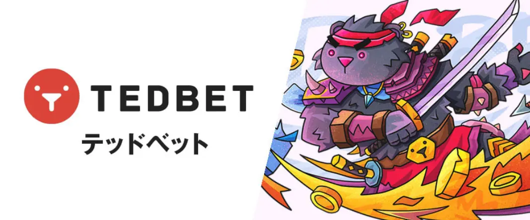 おすすめのオンラインカジノ【テッドベット】